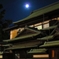 月夜の道後