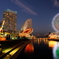 LOVE☆YOKOHAMA