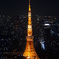 東京タワー