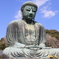 鎌倉の大仏