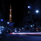真夜中の東京タワー
