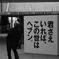 なんとかなるよ