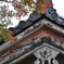 紅葉の化粧