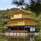 金閣寺