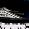 大阪城