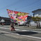 大きな旗