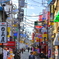 商店街