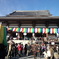 西新井大師