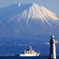 だいせん background 大山