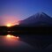 大晦日の鏡富士