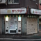 とある街角の情景
