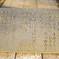 神の祠