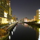 SHIBAURA 