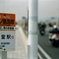 2012-03-03_ MINOLTA α-707si_06