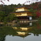 金閣寺