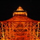 TOKYO TOWER 003