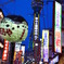 コテコテ大阪