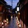 京都　東山花灯路