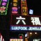 香港ネイザンロード