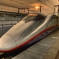 あさま538号
