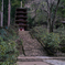 山林の塔