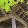 修善寺　鐘撞堂