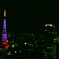 おめかしタワー