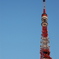 tokyo tower today being repaired