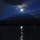 月夜の山中湖