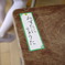 これから