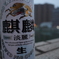 朝帰り