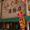 SDIM0622