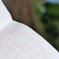付き合って下さい！