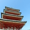耕三寺 五重塔