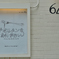 素敵なカフェ