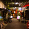 Hatsune Street