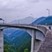 天空の架け橋