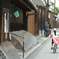 京都・大倉記念館（月桂冠）