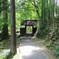 西山荘