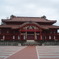 首里城