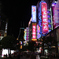 南京東路