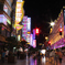 南京東路