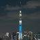 東京スカイツリー