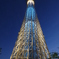 Skytree