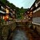 川沿いの温泉街