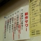 IMG_20120818_150241
