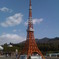 東京タワー