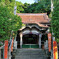 姥神大神宮