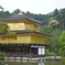 金閣