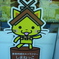 キャラクター　しまねっこ